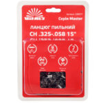 Ланцюг пиляльний Vitals Master СH .325-.058 15" (64 ланки)