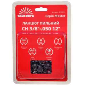 Ланцюг пиляльний Vitals Master СH 3/8"-.050 12" (45 ланок)