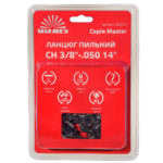 Ланцюг пиляльний Vitals Master СH 3/8"-.050 14" (52 ланки)