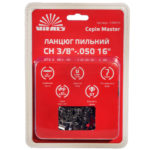 Ланцюг пиляльний Vitals Master СH 3/8"-.050 16" (57 ланок)