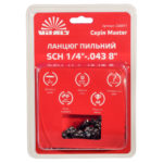 Ланцюг пиляльний Vitals Master SСH 1/4"-.043 8" (48 ланок)