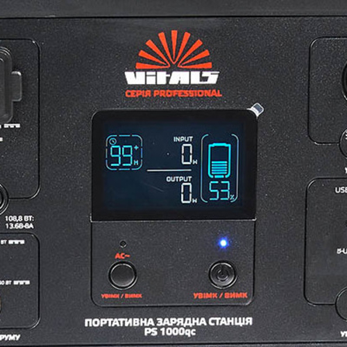 Портативна акумуляторна станція Vitals Professional PS 1000qc
